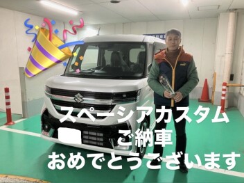 ご納車おめでとうございます！！