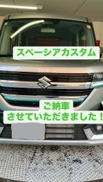 スペーシアカスタムご納車させていただきました