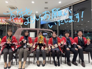 新年のご挨拶