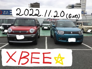 ＸＢＥＥ納車しました！