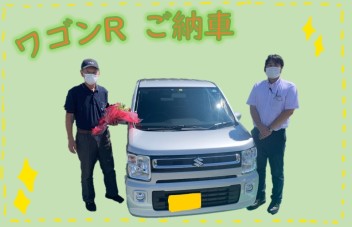 ☆ワゴンＲご納車です☆