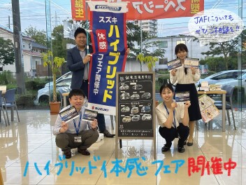 保険と合わせてぜひJAFのご加入も！！