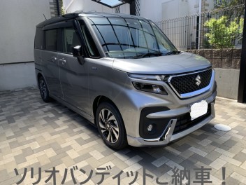 新型ソリオバンディットをご納車しました☆