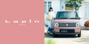 【特別企画】新入社員によるクルマ紹介～ラパン編～