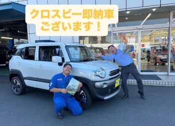 大変珍しいグレード　クロスビー即納車ございます