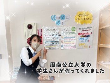 学生さんに【いいとこ３点】作ってもらいました(^^♪