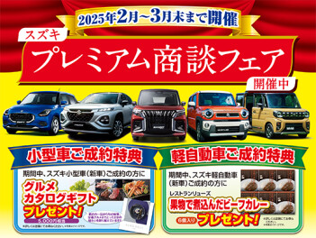 今週もご来店お待ちしております！