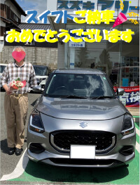 スイフトご納車しました(*‘ω‘ *)