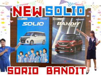 【速報！】☆新型ＳＯＬＩＯ、ＳＯＬＩＯＢＡＮＤＩＴ☆