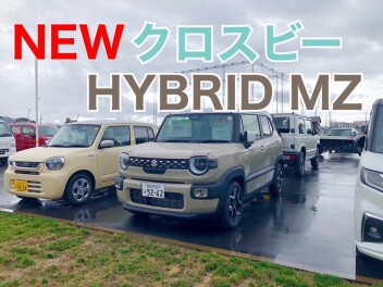 ＮＥＷクロスビー到着しました！