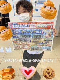 スペーシアDAY！開催
