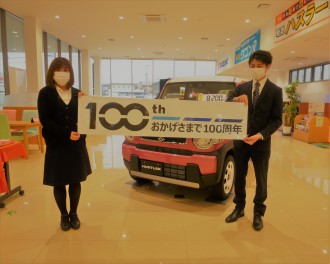 SUZUKI創立１００周年‼