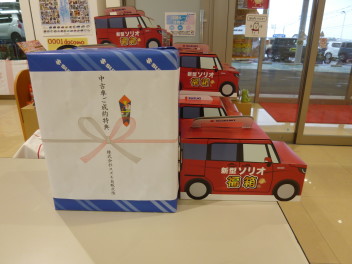 中古車初売り開催中！！