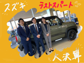 大決算あと数日！