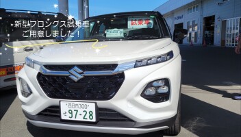 大商談会最終日