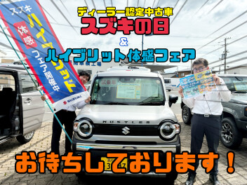 今週末は是非当店へ！！！