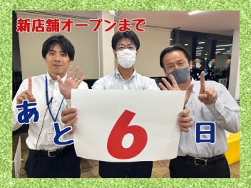 【新店舗オープンまであと６日！】レトロなラパンＬＣのご紹介♡