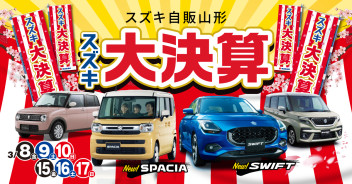 いまじゃなきゃもったいないですよ！！