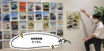 ガソリン代高騰！！今こそ低燃費のスズキ車へ