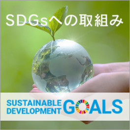 ☆【SDGs】海岸清掃活動実施します☆