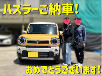 祝！ハスラーご納車！