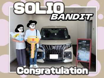 【ソリオバンディット】ご納車おめでとうございます!!