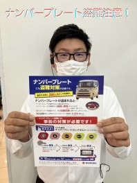 ナンバープレートのロックボルトって何？？？？