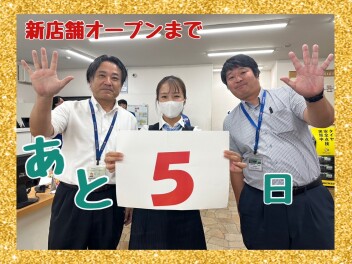 【新店舗オープンまであと５日！】新型スペーシアのご紹介♡