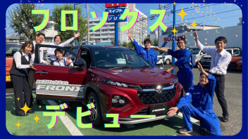 ついに、フロンクス！デビュー！試乗車あります！