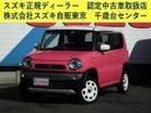 今週の中古車