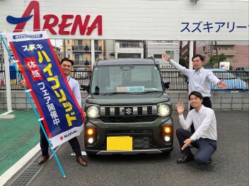 スズキハイブリッド体感フェア開催