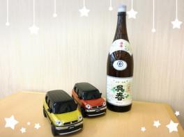 ステキなプレゼント頂きました☆彡