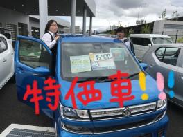 アリーナ西宮☆特価車あります