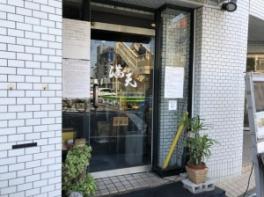 杉並方南店近くのごはん屋さん