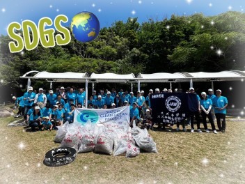 SDGS～海岸清掃してきました！～
