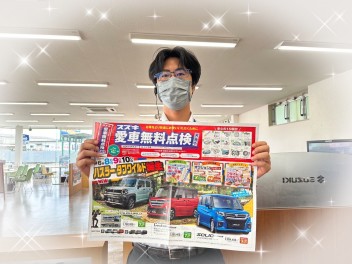 展示会・愛車無料点検のお知らせ♡