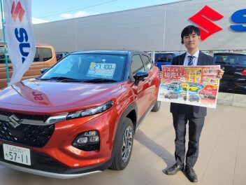初売り延長ーーーー！！！