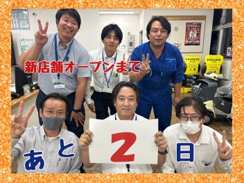 【新店舗オープンまであと２日！】新型車はぜひ当店で(*^▽^*)