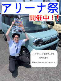 スズキのアリーナ祭☆開催！！