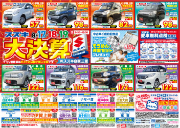 本日より営業再開します！