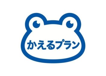 スズキの残価設定型クレジット「かえるプラン」とは・・・