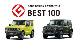 新型「ジムニー」、新型「ジムニーシエラ」が「グッドデザイン・ベスト100」に選出されました！