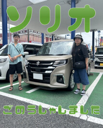 ★★ソリオご納車しました★★