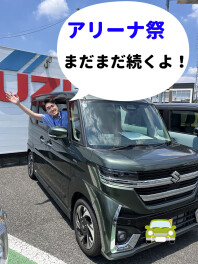 スズキのアリーナ祭☆開催！！