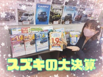 今月が最後！