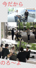 のろ～よ！！