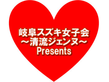 毎月第二木曜日はレディースデー