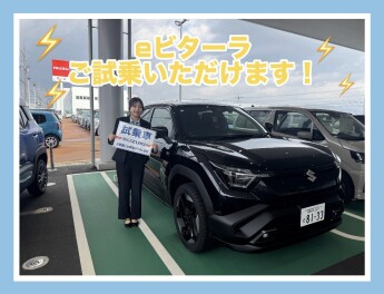 eビターラ試乗できます！！