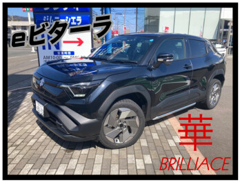 eビターラ　ドレスアップしました！