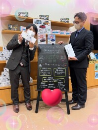 【アリーナウィーク開催チュウ】
